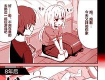 citrus 柑橘味香气 精品漫画