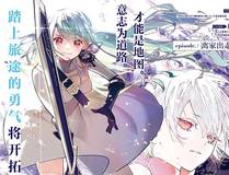 心动的分贝 精品漫画